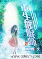 重生空间大小姐不好惹